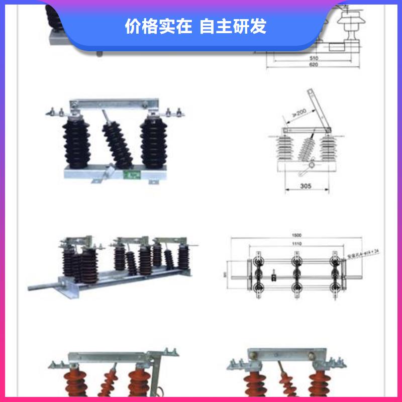 GN22-10C/2000户内隔离开关专注生产制造多年