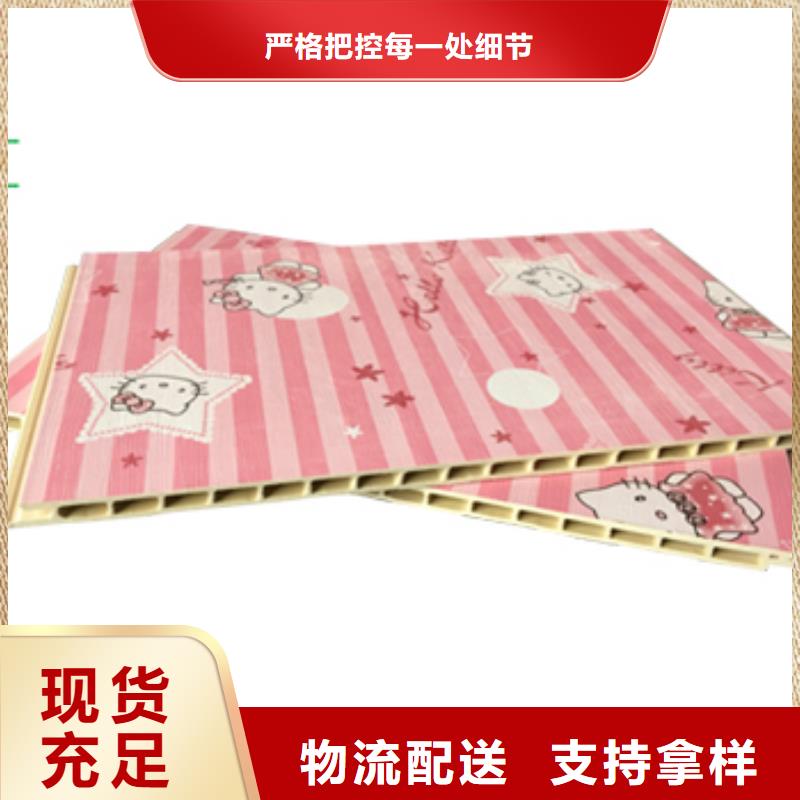 竹木纤维集成墙板优品N年大品牌