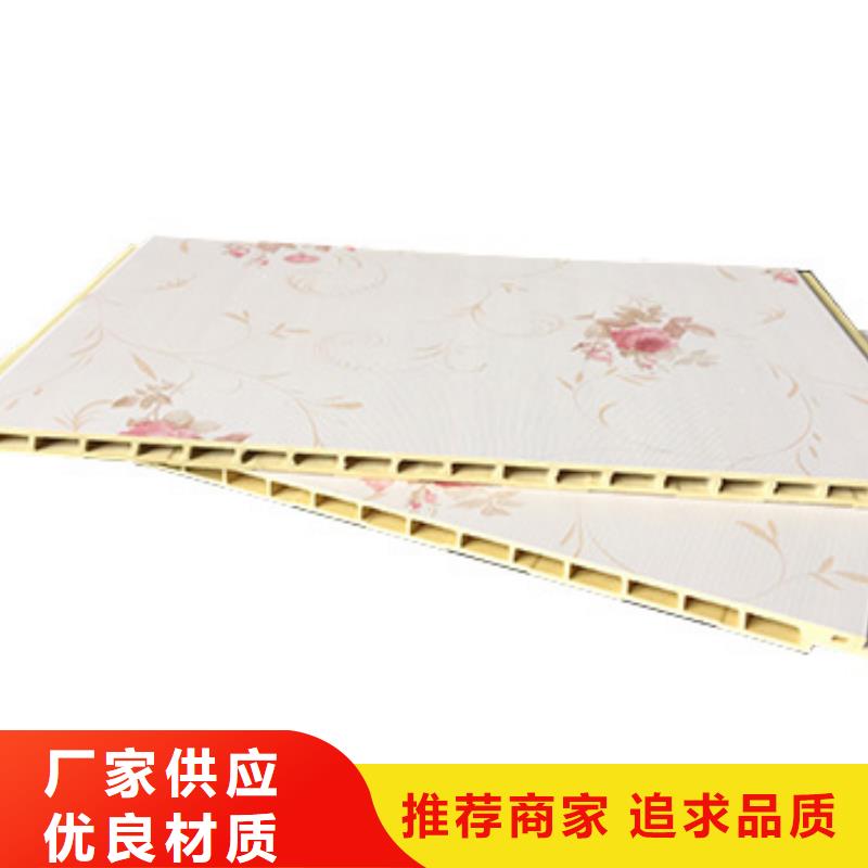 竹木纤维集成墙板现货齐全实体厂家同城经销商