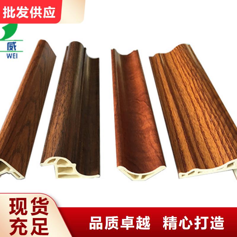 竹木纤维集成墙板可定制生产厂家送货上门
