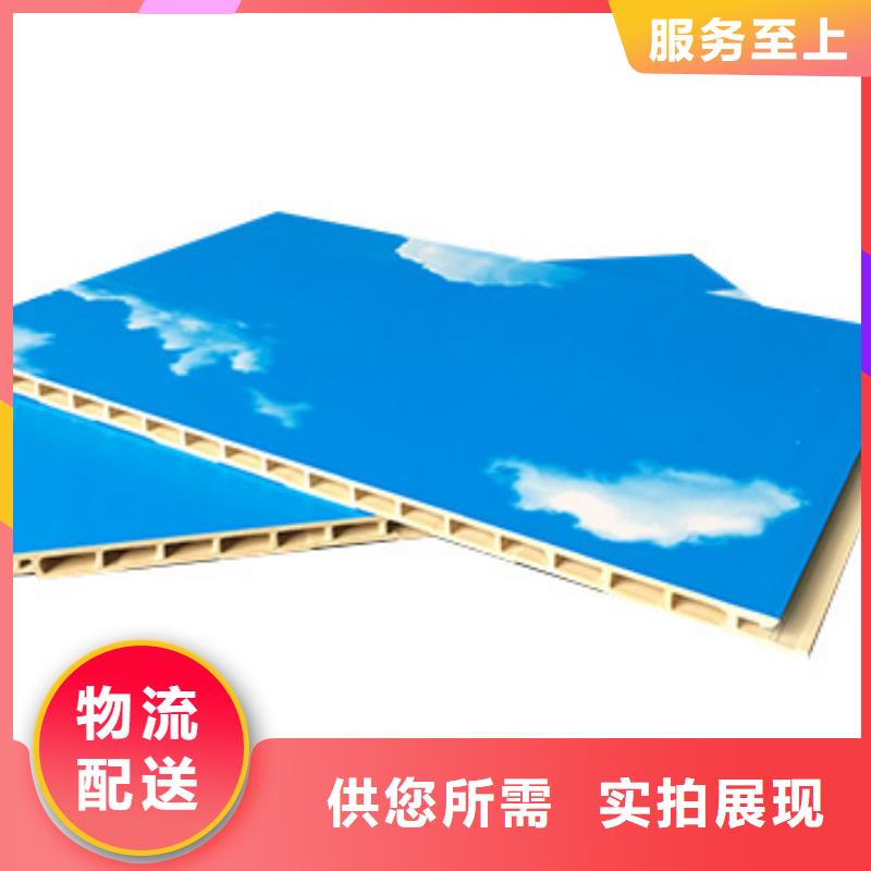 竹木纤维集成墙板质优价廉正规厂家精工打造