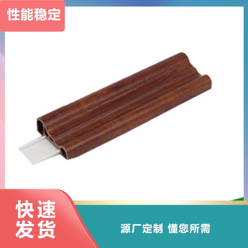 竹木纤维集成墙板多重优惠实力厂家客户好评