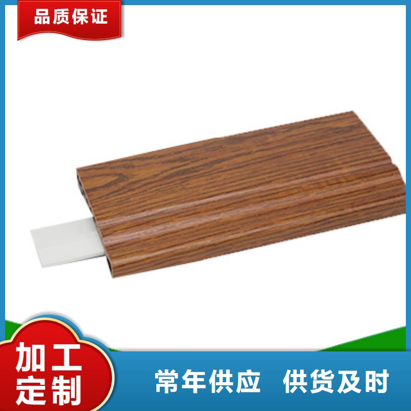 竹木纤维集成墙板品质保障零售型号全价格低