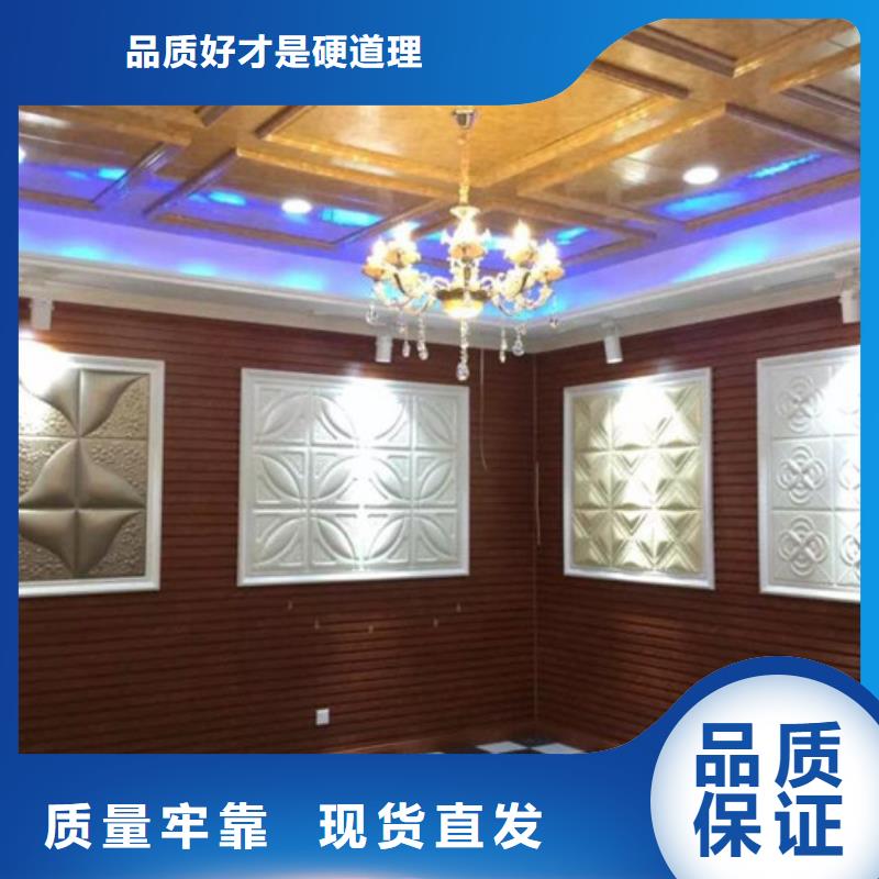 竹木纤维集成墙板现货充足供应商工厂价格