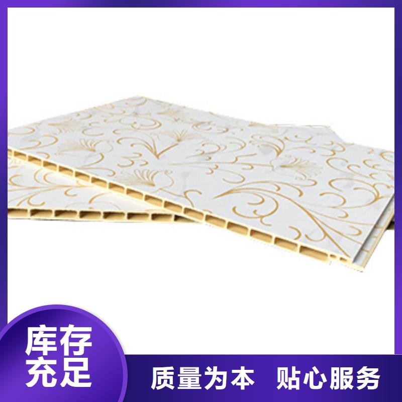 竹木纤维集成墙板价格行情厂家直销严格把关质量放心