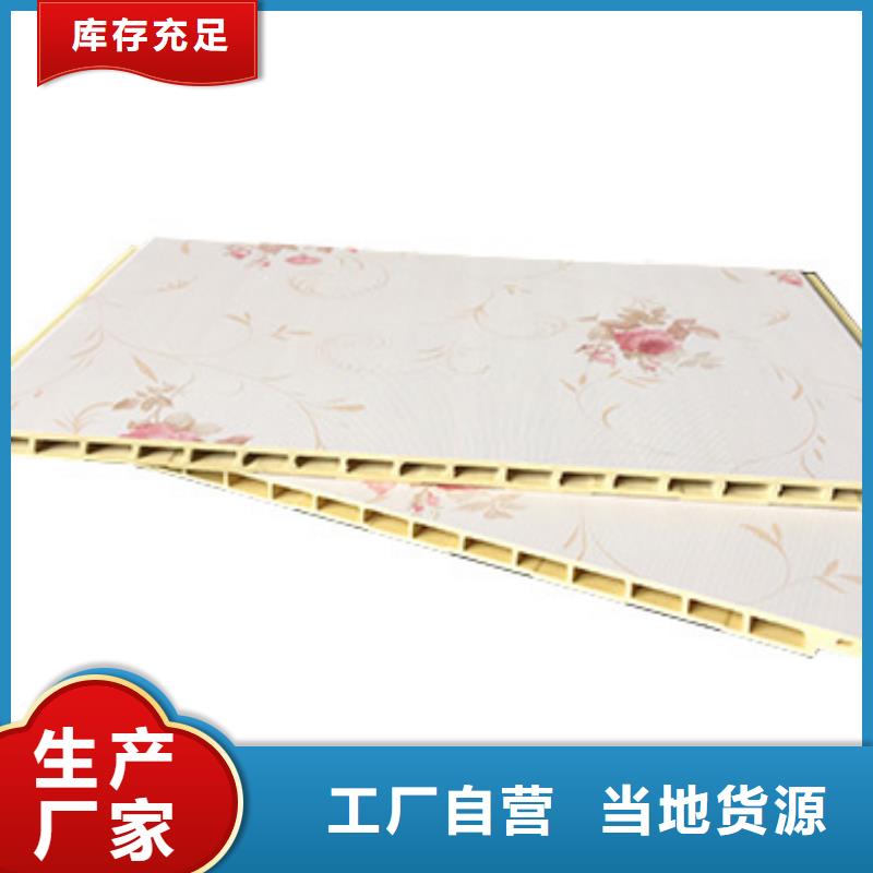 竹木纤维集成墙板供应良心厂家专心专注专业