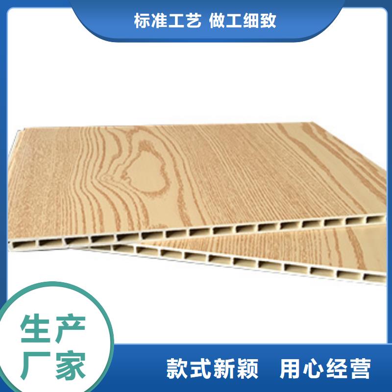 【竹木纤维集成墙板】竹木纤维碳晶板研发生产销售厂家实力大