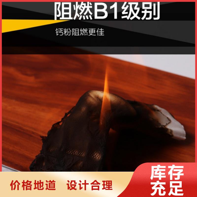 SPC石塑地板竹炭供挤木饰面厂家售后完善本地制造商