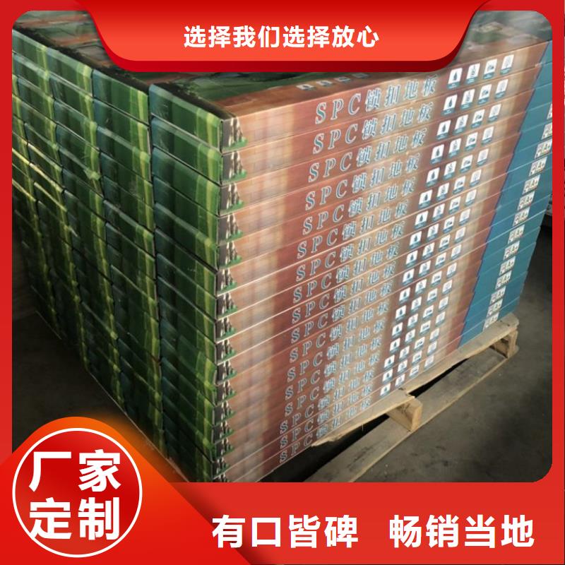 【SPC石塑地板竹木纤维集成墙板现货满足大量采购】24小时下单发货