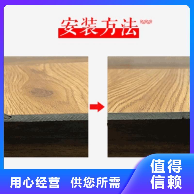 【SPC石塑地板】竹炭供挤木饰面来图加工定制严谨工艺