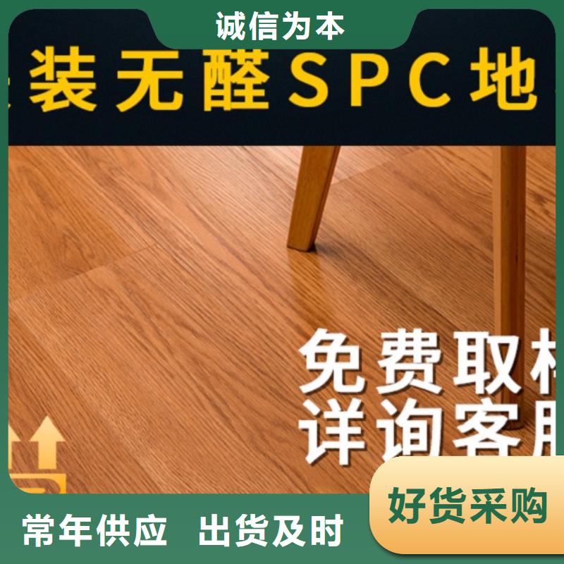 SPC石塑地板竹炭供挤木饰面多种场景适用现货直供