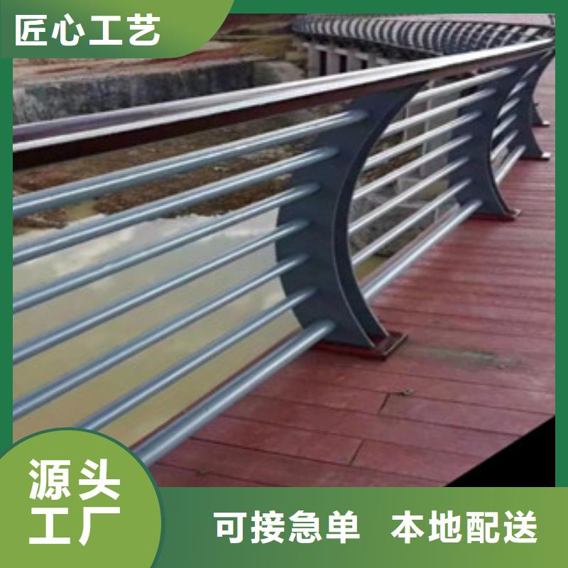 木纹转印护栏-304不锈钢复合管护栏价格优良工艺本地服务商