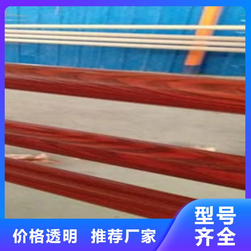 【木纹转印护栏】_304不锈钢复合管护栏价格助您降低采购成本好产品好服务