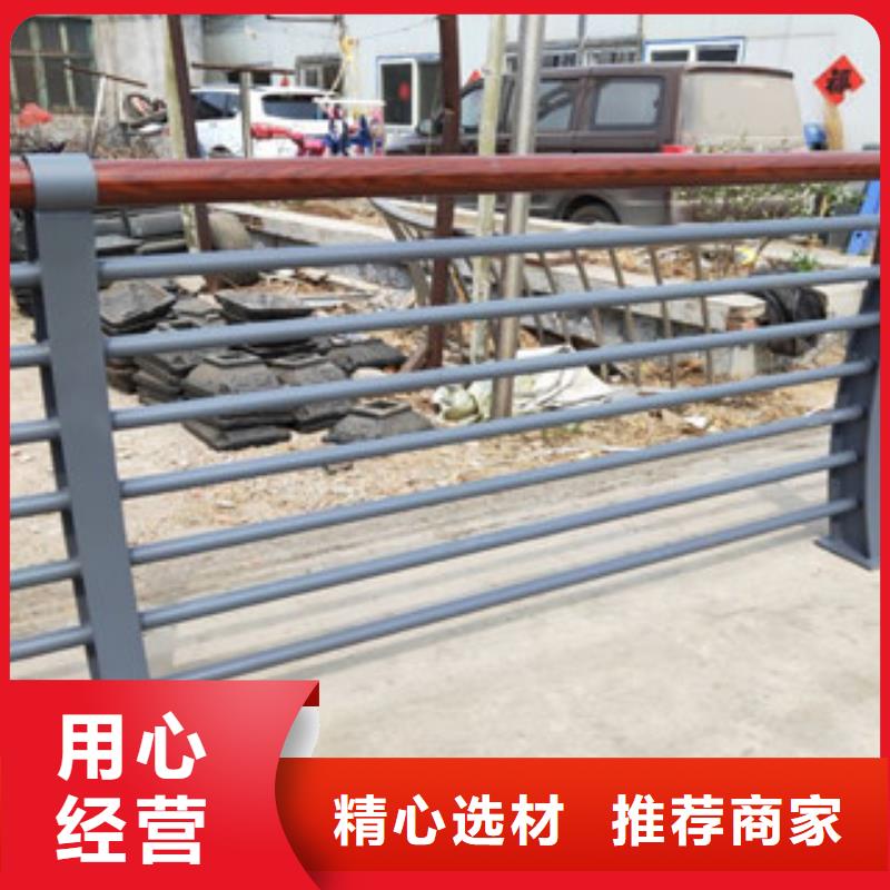 木纹转印护栏,不锈钢桥梁防护栏杆厂家满足客户所需同城供应商