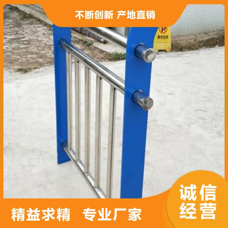 复合管护栏,桥梁护栏生产厂家定金锁价诚信为本