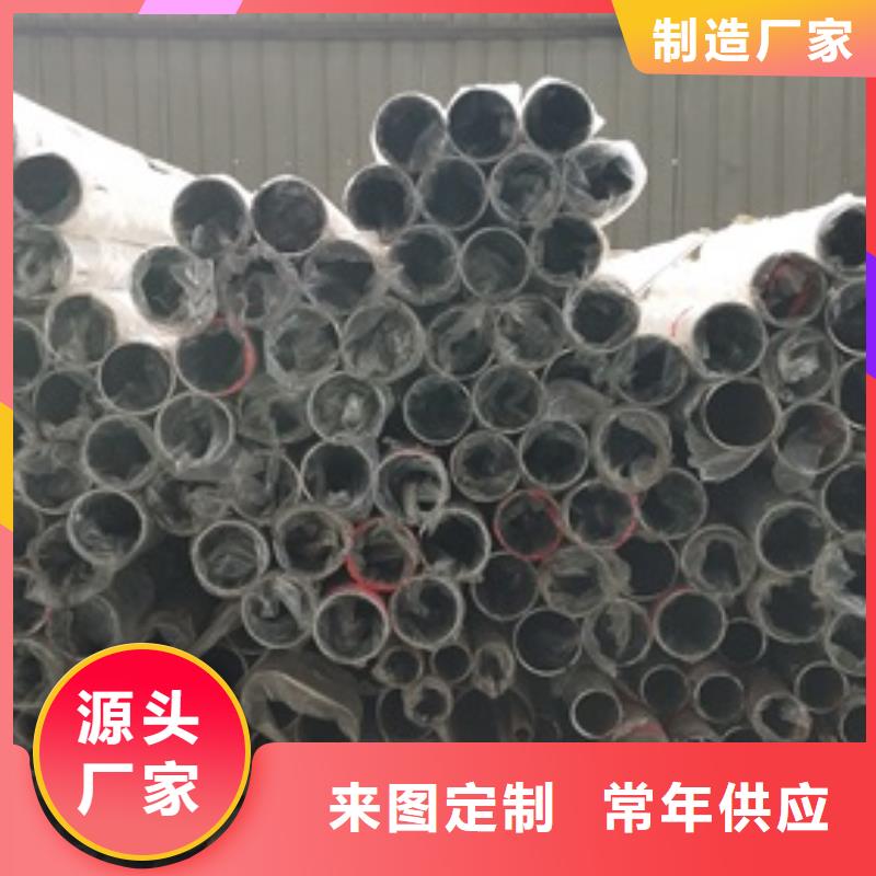 复合管护栏【304不锈钢复合管护栏价格】海量现货直销本地货源