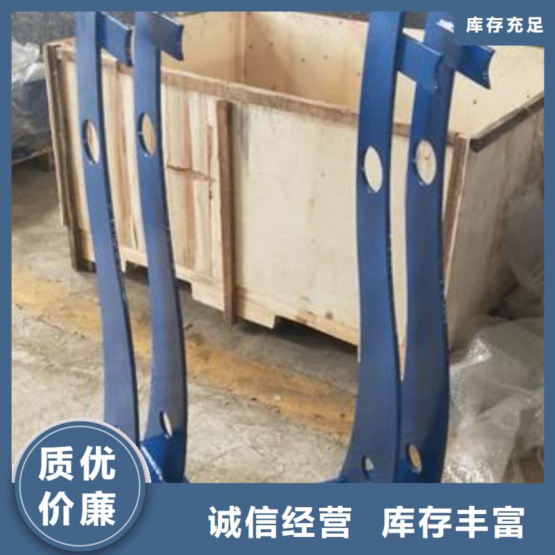 复合管护栏_【不锈钢复合管价格】品质过硬同城供应商