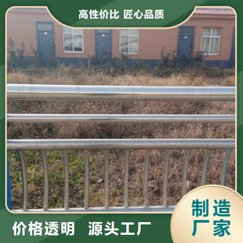不锈钢复合管【不锈钢碳素钢复合管护栏厂家】多种优势放心选择本地厂家