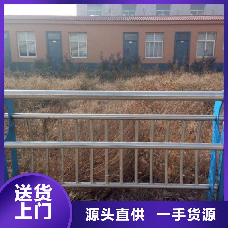 不锈钢复合管不锈钢桥梁防护栏杆厂家应用范围广泛当地生产厂家