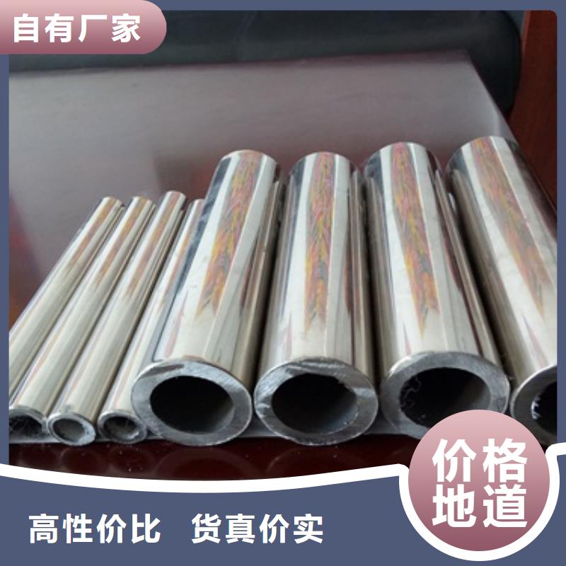 复合管【不锈钢碳素钢复合管护栏厂家】品牌企业品质无所畏惧