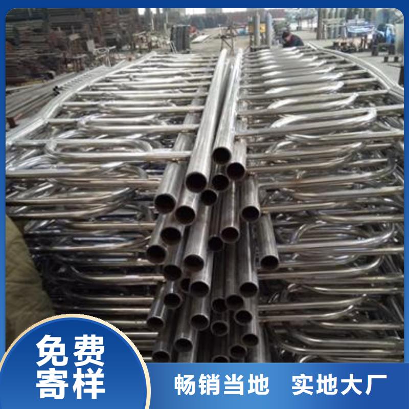 【复合管】不锈钢碳素钢复合管护栏厂家专心专注专业当地公司