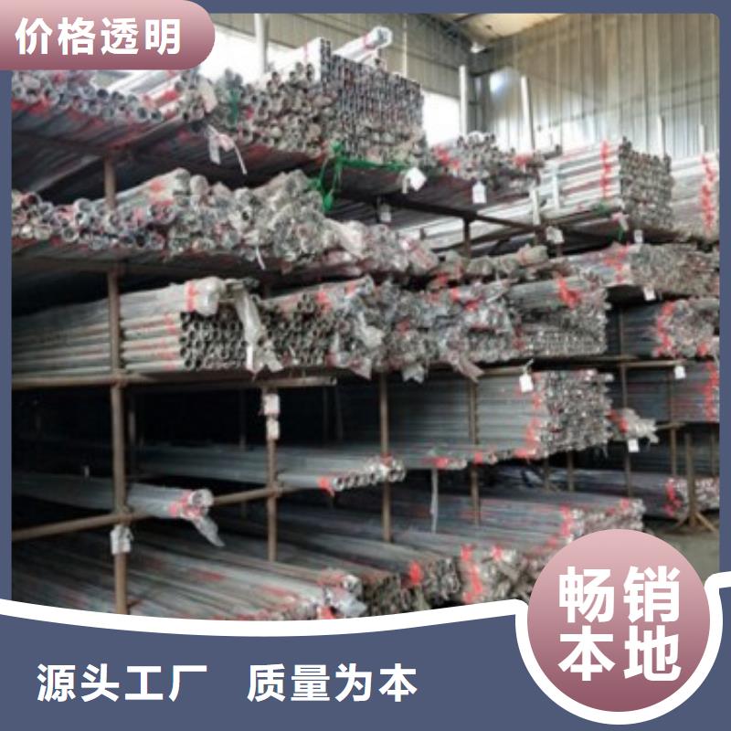 【复合管5不锈钢碳素钢复合管护栏厂家您身边的厂家】一手货源源头厂家