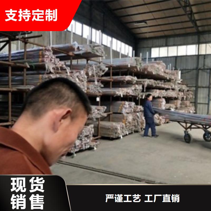 复合管5304不锈钢复合管护栏价格用好材做好产品现货齐全售后无忧