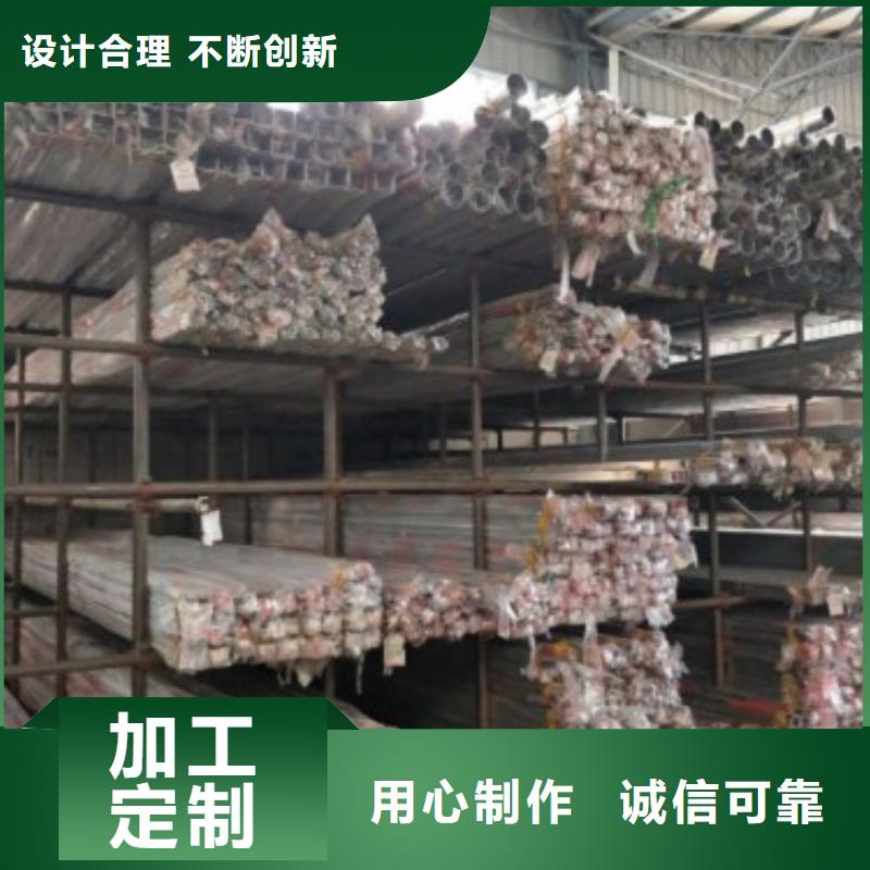 复合管5304不锈钢复合管护栏价格现货满足大量采购源头厂家量大价优