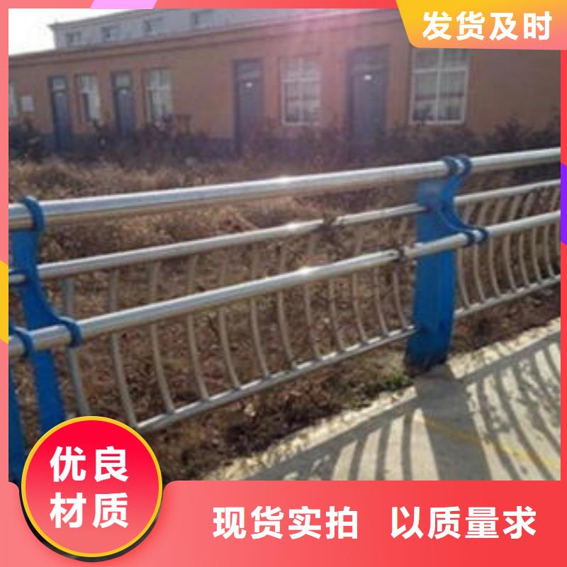 【桥梁不锈钢护栏不锈钢桥梁防护栏杆厂家经久耐用】支持定制