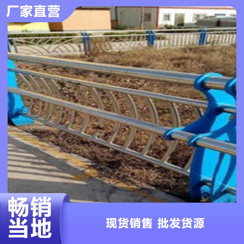 桥梁不锈钢护栏不锈钢复合管护栏批发价格源头厂源头货产品性能