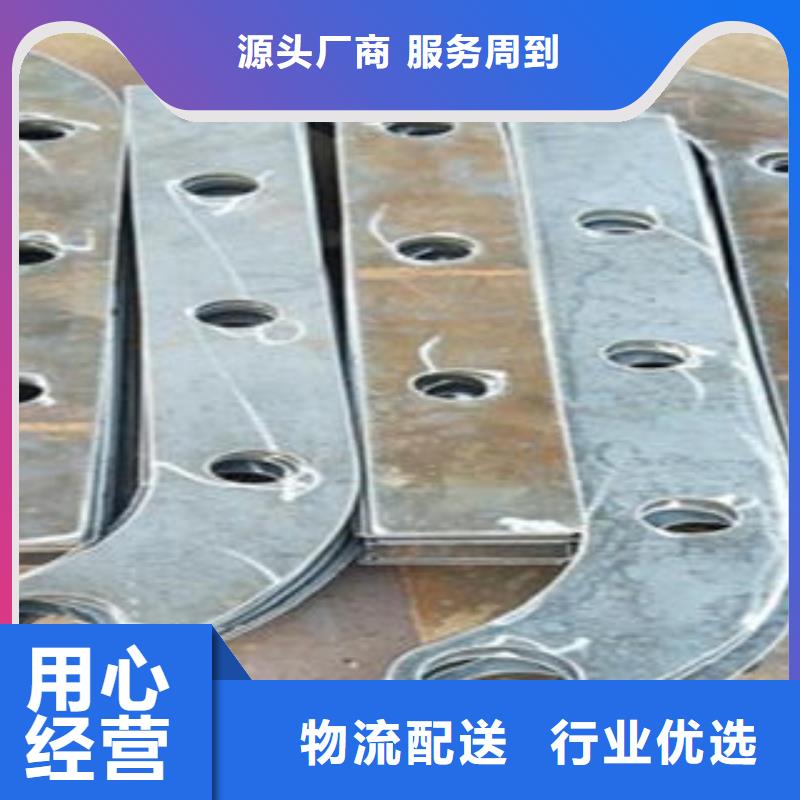 ​【Q235材质钢板立柱切割不锈钢碳素钢复合管护栏厂家实力厂家】同城品牌