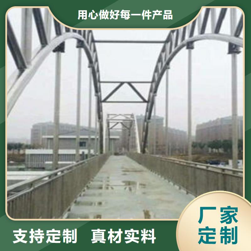 桥梁防撞支架-不锈钢碳素钢复合管护栏厂家用心细节本地生产厂家