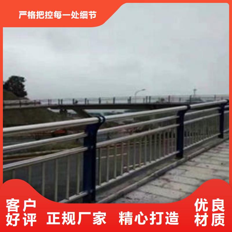 桥梁防撞支架桥梁护栏生产厂家货源直销价格实在