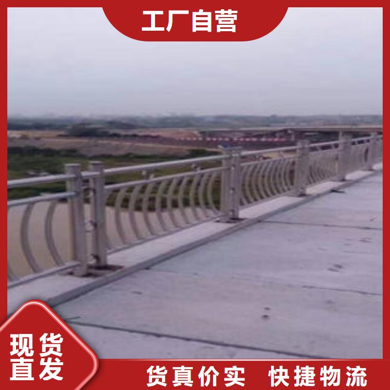 桥梁防撞支架不锈钢碳素钢复合管护栏厂家应用范围广泛为您提供一站式采购服务