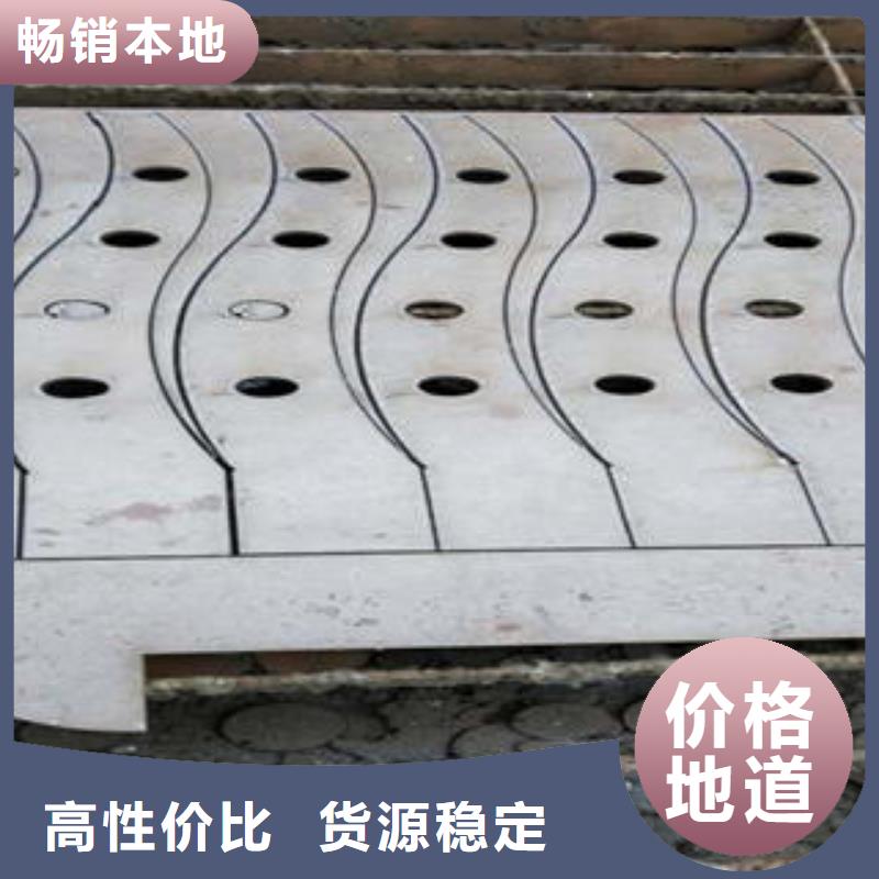 【道路隔离栏杆】不锈钢复合管护栏批发价格匠心打造当地货源