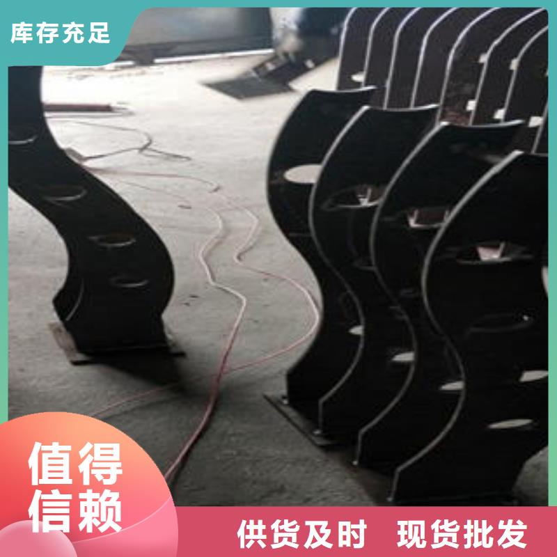 道路隔离栏杆不锈钢碳素钢复合管护栏厂家产地厂家直销符合行业标准