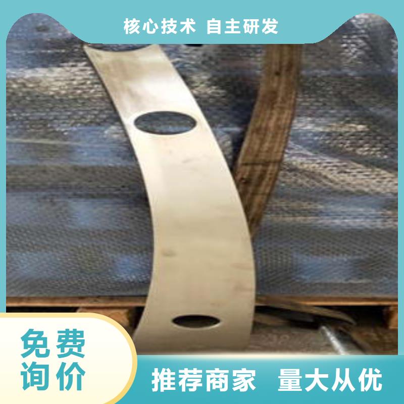 道路隔离栏杆不锈钢碳素钢复合管护栏厂家发货迅速厂家质量过硬