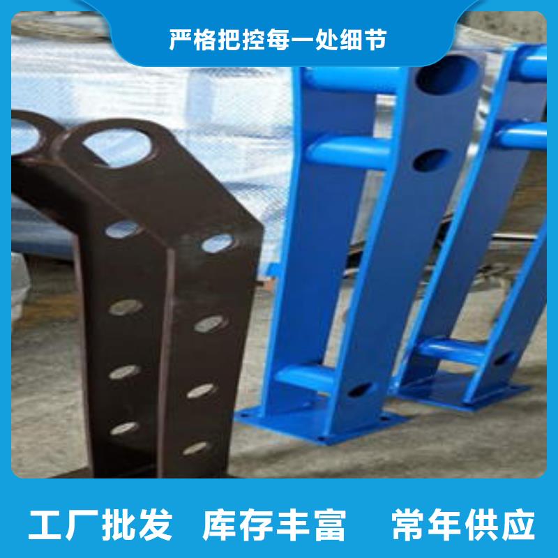 道路隔离栏杆,【不锈钢复合管价格】免费回电海量货源