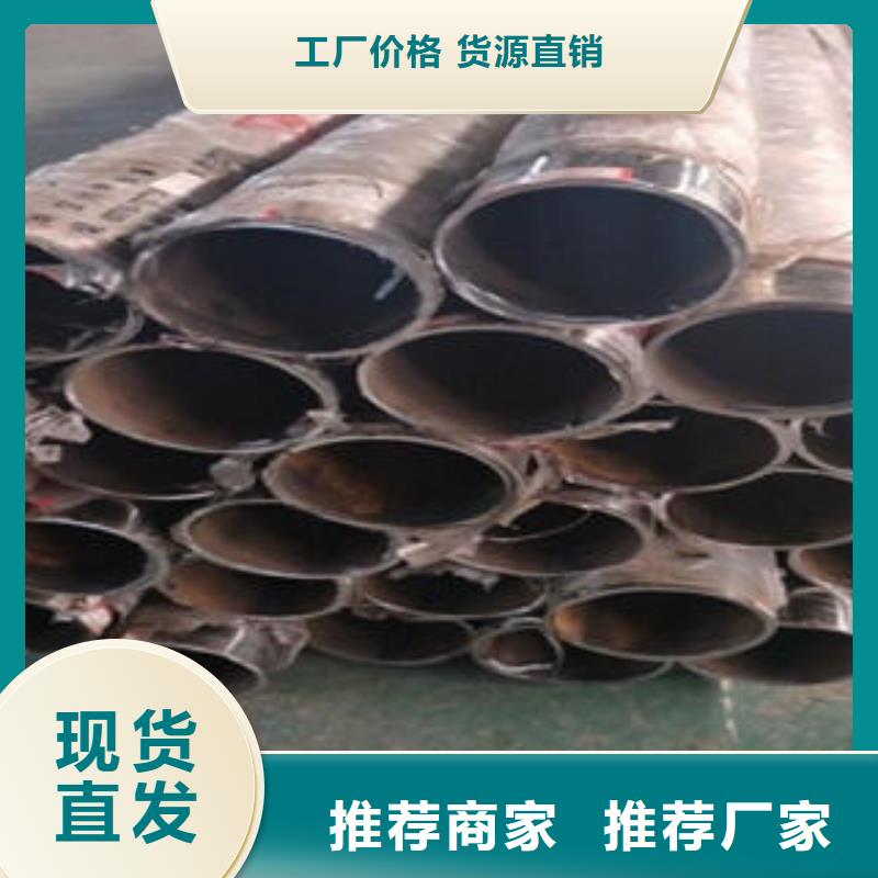 【道路隔离栏杆】不锈钢碳素钢复合管护栏厂家随到随提厂家批发价