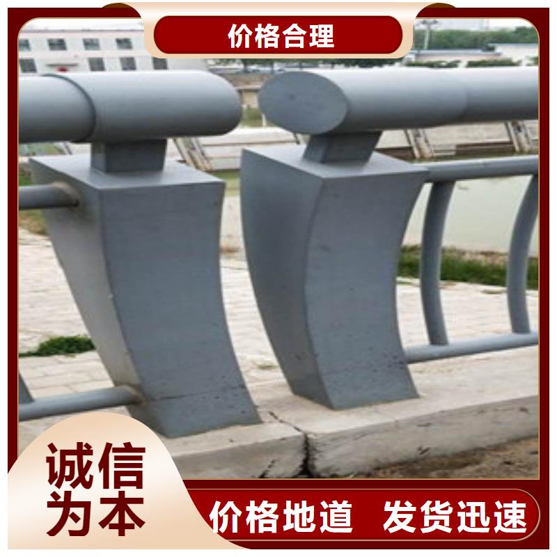 【不锈钢复合管不锈钢复合管护栏批发价格出货及时】同城经销商