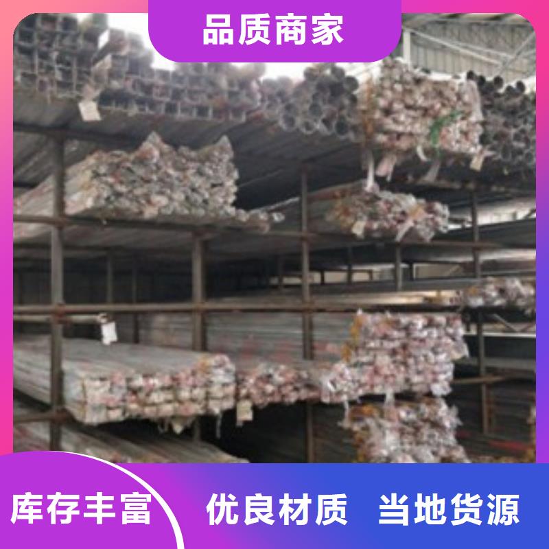 不锈钢复合管,不锈钢复合管护栏批发价格可零售可批发送货上门