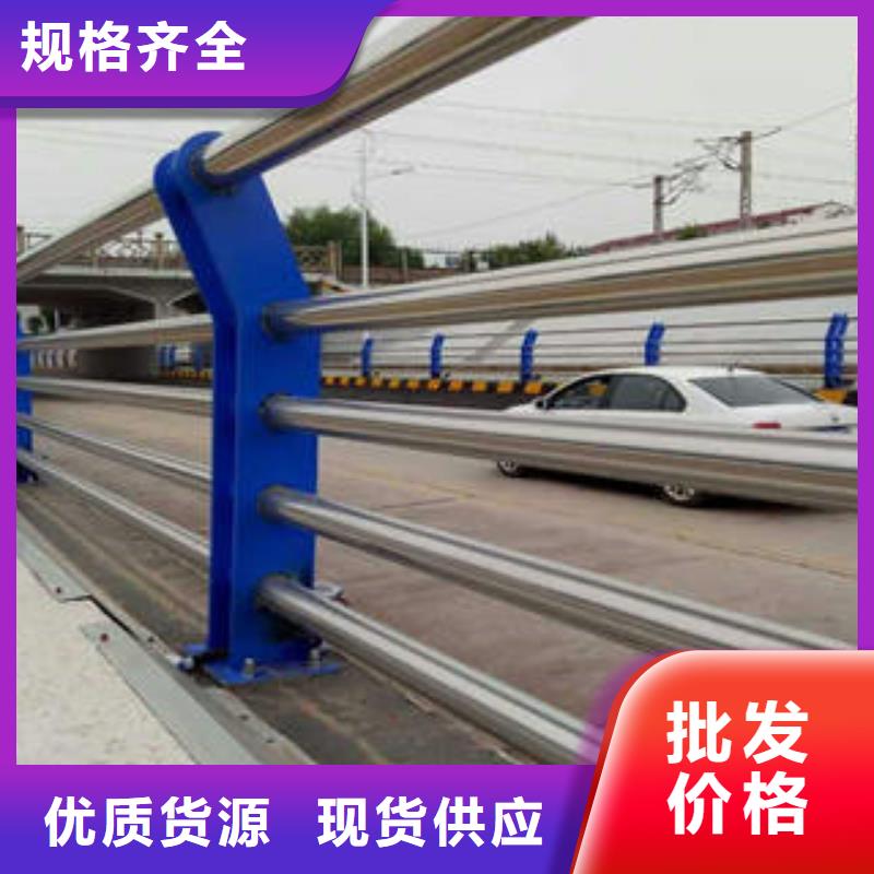 【不锈钢复合管桥梁防撞栏厂家源头厂家来图定制】当地货源