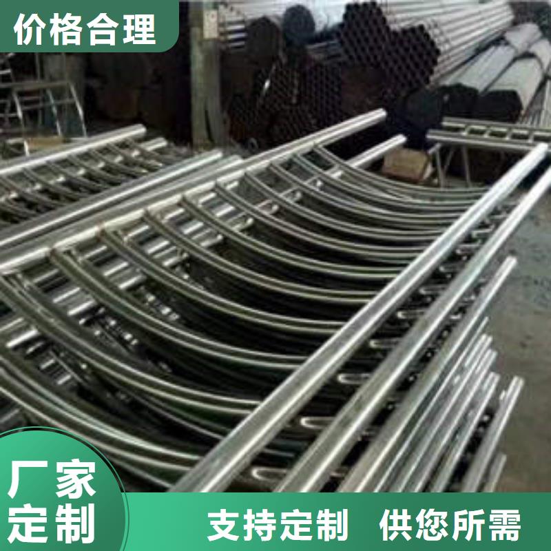 不锈钢复合管304不锈钢复合管护栏价格实力厂家直销买的放心