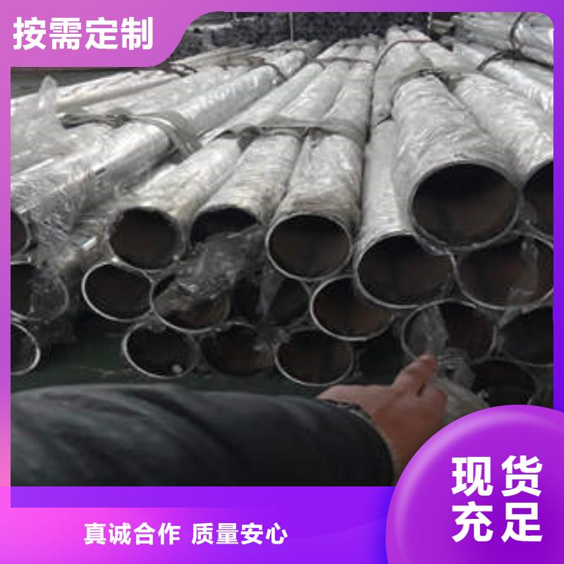 不锈钢复合管201不锈钢复合管护栏厂家实力厂商诚信商家服务热情