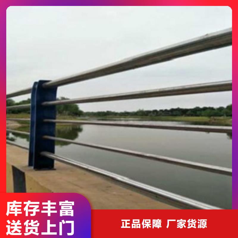 【不锈钢复合管,不锈钢桥梁防护栏杆厂家支持加工定制】实力商家供货稳定