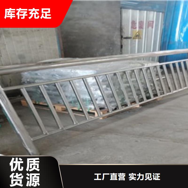 不锈钢复合管不锈钢碳素钢复合管护栏厂家真材实料诚信经营工厂自营