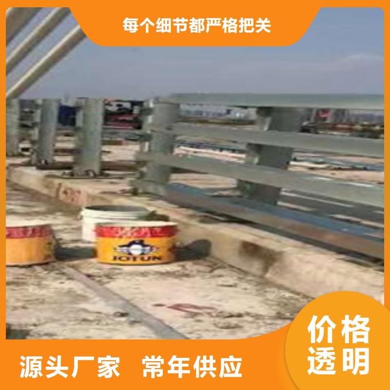 不锈钢复合管不锈钢桥梁防护栏杆厂家买的放心安兴用的舒心源头厂商