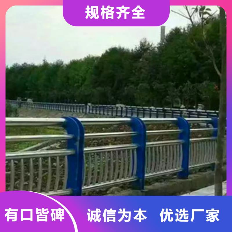 不锈钢复合管栏杆不锈钢复合管护栏服务至上品质优良