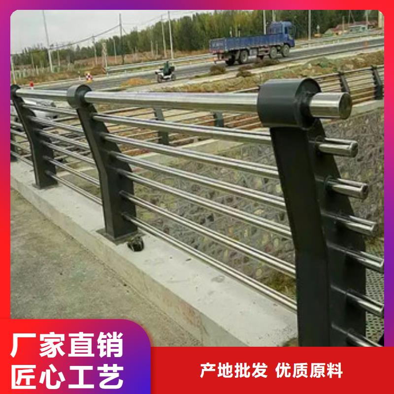 不锈钢复合管栏杆_不锈钢碳塑钢复合管栏杆款式多样本地制造商