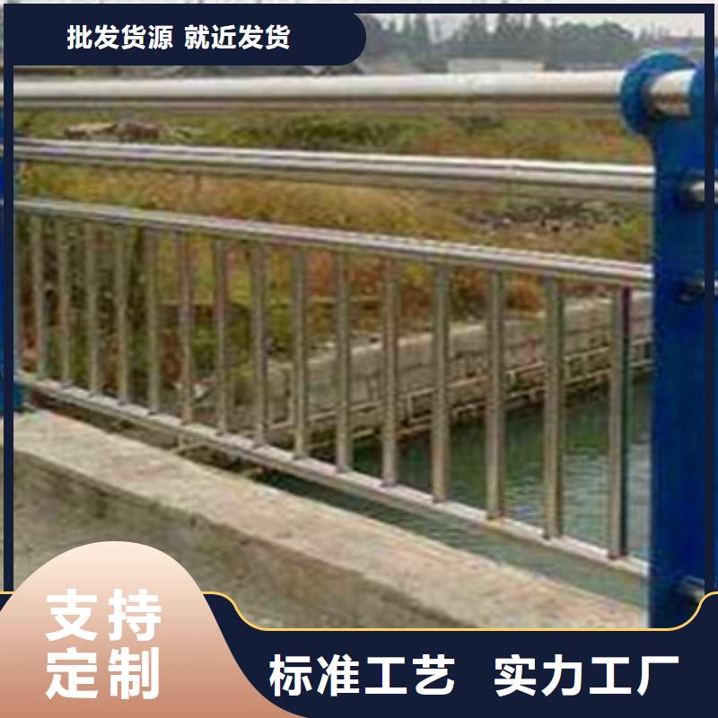不锈钢复合管栏杆【不锈钢复合管】多家仓库发货本地制造商